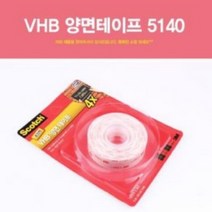3MVHB 양면 접착테이프 5140 양면테잎