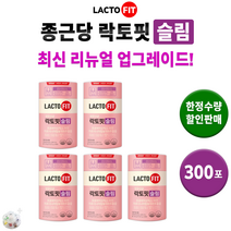 종근당건강 락토핏 생유산균 슬림 가르시니아, 5통, 2g