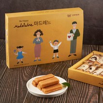 신라명과 [본사배송] 마드레느(대) /주문제작 택배발송당일 생산.선물용 쇼핑백증정, 단품, 1세트