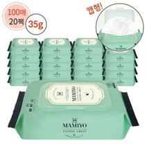 마미요 네이처그린 물티슈 35g 100매x20팩 캡형 소프트 플레인 원단 가성비 업소용 대량구매, 단품, 단품