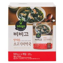 비비고 양지살 소고기미역국 500g X 4입