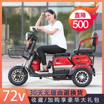 성인세발자전거 성인용세발자전거 삼륜자전거 어르신 노인 자전거Daa 시대 전기 세발 가정용 성인 소형 배터리 자동차 여성이 스쿠터를 교체하기 위해 어린이를 데리러, 48V, 600w 고급차 + 48v12a 납산 배터리