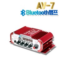 20W+20W 블루투스 미니앰프 AV-7 스테레오 차량용 오토바이 앰프/USB SD카드 FM라디오 마이크 가능 2밴드 이퀄라이져 고음 저음, 선택02.AC 어뎁터형