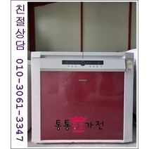중고김치냉장고 뚜껑형 삼성 엘지 김장독 발효과학 위니아 딤채 240리터급 서울경기 직접배송 지방 택배발송, 김치냉장고중고