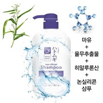 하또무기 율무 샴푸 논 실리콘 프리 천연 에코 마유, ~ 하또무기 율무 샴푸 600ml