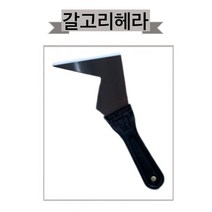 청소대장 기역자 헤라, 6개