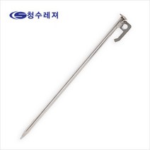 청수레져 [청수레져] 스텐 텐트팩 파라솔팩, 단품