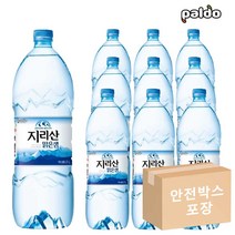 지리산 맑은샘 2L X 9개(안전박스포장) 생수2L 천연암반수 안전한생수 깨끗한물 미네랄워터 지리산생수, 9개