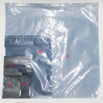 제전 봉투 정전기 방지 봉투 지퍼백, 1장