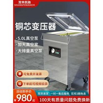 건강원포장기 스탠딩 식품 포장기 건강원 한의원 자동, 258 데스크탑