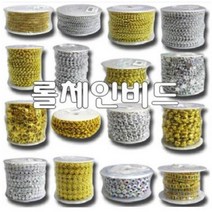 썬42520 [SΘN] 리본 거미만들기 모루공예 롤체인줄 토이스토리포키만들기 포장리본, iШi_ 체인비드 롤체인비드 장식비드 롤체인비드 50종, iШi_ 큐빅국화(대)14mm 은색