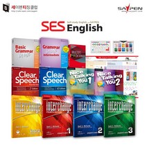 세스잉글리쉬(SES)(교재10권+영영사전+전체듣기카드+학습체크진도표) / 세이펜호환 영어문법 회화교재