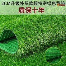 인조잔디매트 골프매트 천연 조경 축구장 풋살구장 족구장 인조잔디 테니스장 잔디 골프용품, 2.0cm초특밀새로운그린베이스업그레이드모델