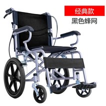 수동휠체어 경량 휴대용 접이식 노인 노약자 장애인 리프트 여행용 어르신 트렁크보관 휠체어, A