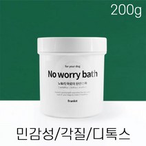 아토피 피부병 강아지 농피증 지간염 발습진 추천하는 탄산스파 200g, 1개