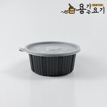 [용기는요기] IM 220파이 중 2500ml 감자탕용기 탕용기 면용기 칼국수용기 국물포장용기 (200개), IM 220파이 감자탕_중(200개)_블랙