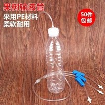 친환경 식물살충제 관리제 식물영양제 링거주사 링거관 일체부 화분영양제 링거병, 02 투명 수액관 하나에서 셋