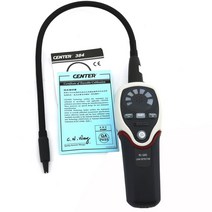 누수탐지기 휴대용 가스식 최신청음식 수도 수도배관 center-384 수소(h2) 누출 감지 가능한 : 혼합물 5 수소(h2) + 95 질소(n)f 케이스 포함.