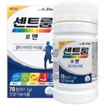 센트룸 포 맨 멀티비타민 미네랄 70정 x 1병