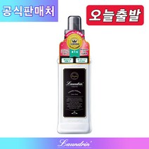 란도린 섬유유연제 클래식 플로랄 600ml 본품 1개 고농축, 피오레 600ml