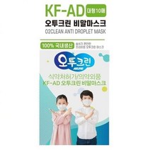오투크린 화이트 비말 마스크 KF- AD 대형 300매, 상세페이지 참조, 상세페이지 참조, 상세페이지 참조