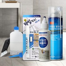 줄눈 셀프 시공 타일 보수제 욕실 비용 코팅제 화장실, 타일선새롬이