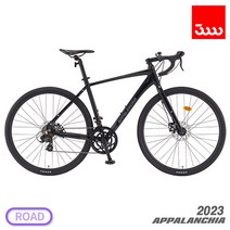 (완조립/사은품) 삼천리 2023 아팔란치아 오르비스 700C 그래블 자전거, (490)레인보우 블랙