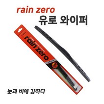 카렉스 레인제로유로와이퍼600mm / 발수코팅 자동차, 없음