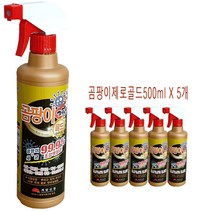 가나다용품 곰팡이 제로골드500ml-5개 뿌려만주는곰팡이청소세제 청소약품 욕실 베란다 벽지 곰팡이제거제 스프레이형 곰팡이균박멸 곰팡이세척제 세정제