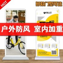 입간판 배너 거치대 오픈 현수막 실외 맞춤 제작 리플릿형 전시대 120x200 연계, 10 pvc 고화질 60x160 단독 포스터