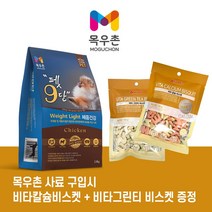 목우촌 펫 9단 체중건강 1.8kg 사은품 증정, 단품, 단품, 단품