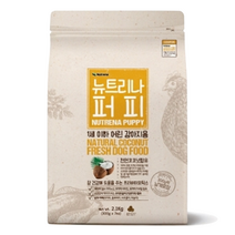 뉴트리나 퍼피2.1kg / 1세이하 어린강아지용