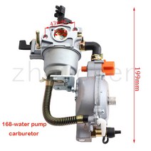 혼다 GX200 168F 170F 엔진 카브 용 듀얼 연료 기화기 LPG NG 변환 GX160, 한개옵션0