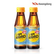 (광동 직영) 비타500 기분좋은 활력 비타민D 100ml 20병