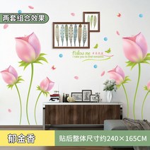 벽돌 디자인 접착식단열 벽폼블럭 스티커 인테리어 벽돌시트지 실크 아이보리 벽돌모양폼블럭 붙이는벽지 폼블럭벽지 원룸 벽지, 14 튤립(메인 그림 2세트 효과 포인트 수량2), 엄청나다