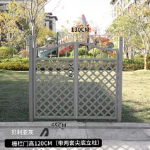 홴스 목재 정원 울타리 게이트 입구 게이트, K