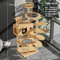 [시루네펫샵]고양이캣타워 등반프레임 고양이 대형 럭셔리 고양이 스크래쳐 우주 캡슐 장난감, B. 2번상품