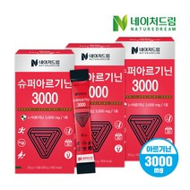[네이처드림] 슈퍼아르기닌3000 20g x 15포 3박스, 상세 설명 참조, 상세 설명 참조, 상세 설명 참조, 상세 설명 참조, 상세 설명 참조
