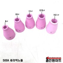 올인원 500A 세라믹노즐, 1개, 7호(11Φ)