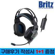 브리츠 K380GH [후기작성시 1+1 증정] 가상 7.1채널 고성능 마이크 게이밍 헤드셋