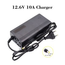 리튬 배터리 스마트 충전기 AC110-220V to DC 3S 11.1V 12V 전원 공급 장치 이온 팩 고속 12.6V 1A 3A 5A 10A, [04] 12.6V 10A DC Charger, [02] EU