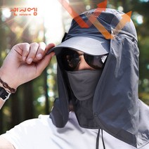 자외선차단 햇빛가리개 등산모자 남녀공용 메쉬모자 3단분리, 다크그레이