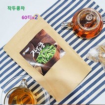 뉴트로웨이 작두콩차 작두콩 티백 진액 분말 국산작두콩차 작두콩깍지차 건강차 작두콩껍질차 말린작두콩 면역력높이는차