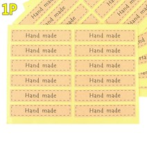 HANDMADE 핸드메이드 스티커 12Px20장 핸드메이드라벨스티커