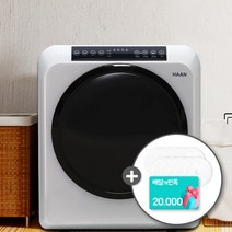 한경희 UV살균 미니건조기 5KG+필터10장+배민2만원권 증정, 메탈실버