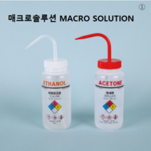 LabPlasti® 광구 라벨 세척병 Safety Labeled Wash Bottle Wide Mouth 500mL, Dichloromethane Yellow