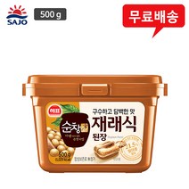순창궁 재래식 된장 500gx2개/한식메주된장/무배