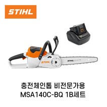 스틸 충전체인톱 MSA140C-BQ 배터리 1개 충전기 세트, 스틸 충전체인톱 MSA140C-BQ 36V 1팩셋트