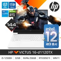HP 빅터스 16-d1120TX + 3종 사은품 증정, 32GB, WIN11HOME, 256GB