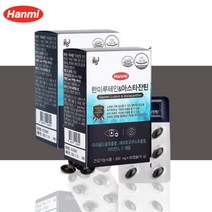 한미 노안 황반색소 눈건강 루테인 영양제 약1개월분